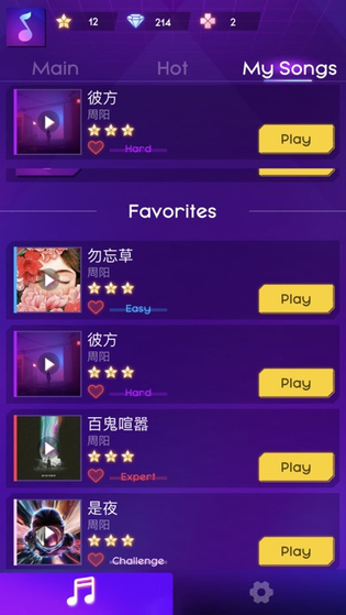 赛博朋克滑板少年 | Cyber Surfer 截图 5