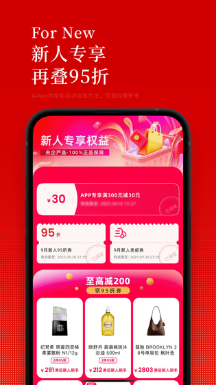 中免日上 截图 4