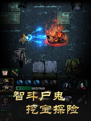 幽行玄城 截图 1