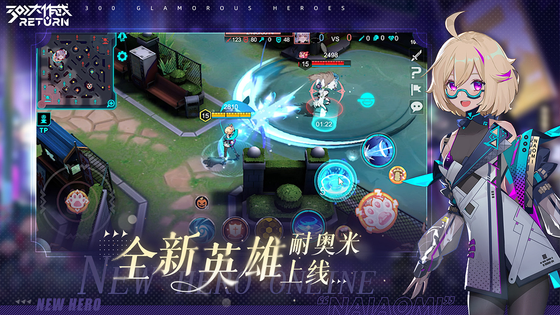 300大作战 截图 3