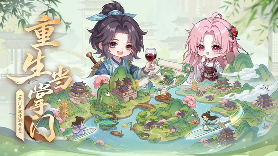 伏魔者 截图 1
