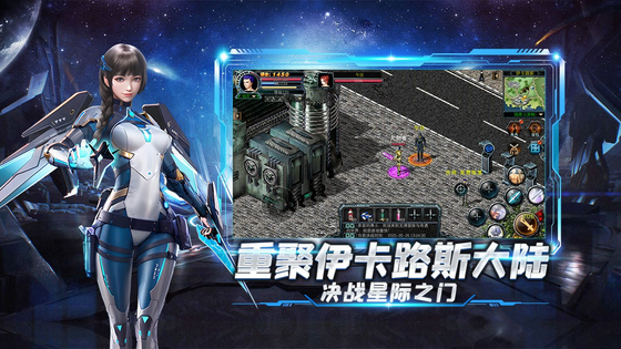 决战破晓 截图 1