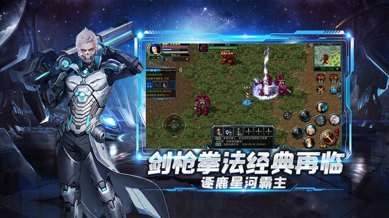 决战破晓 截图 2