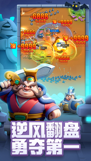 小兵大作战 截图 2