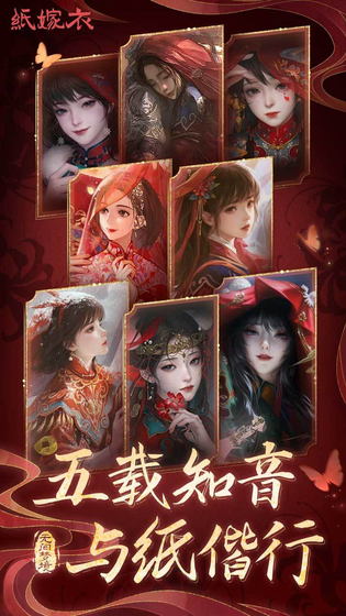 无间梦境 截图 1