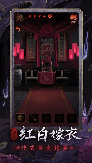 无间梦境 截图 2