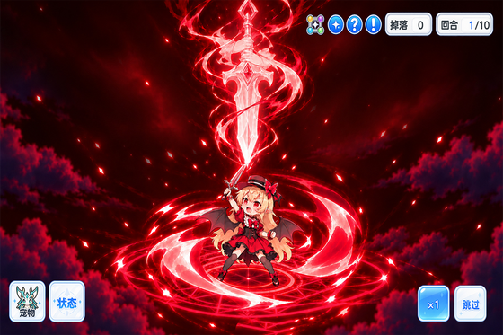 次元战纪 截图 3