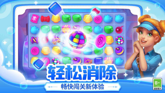 梦幻家园 | Homescapes 截图 3