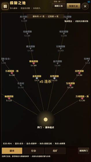醉卧沙层 截图 2