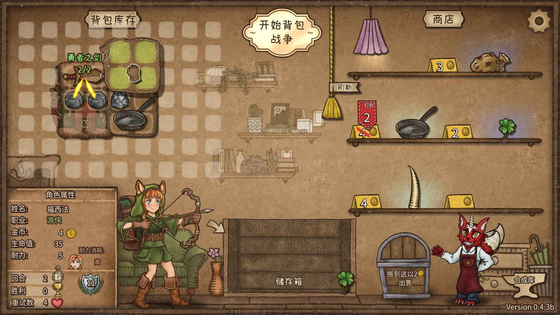 背包乱斗 | Backpack Battles 截图 2