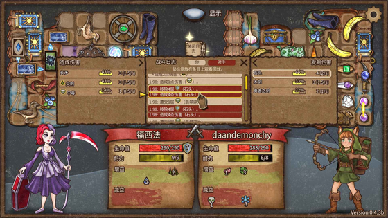背包乱斗 | Backpack Battles 截图 7