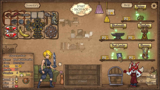 背包乱斗 | Backpack Battles 截图 10