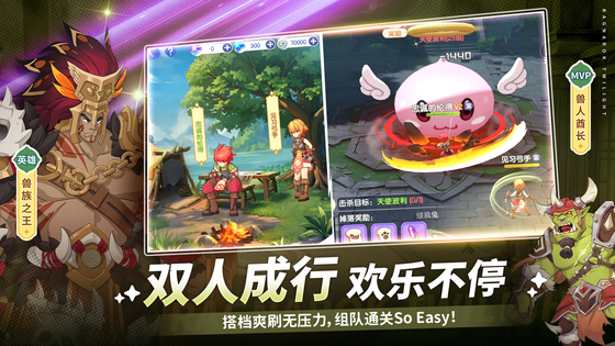 仙境传说：破晓 截图 2