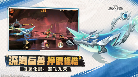 合金弹头：觉醒 截图 4