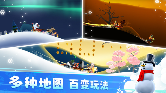 滑雪大冒险 截图 3