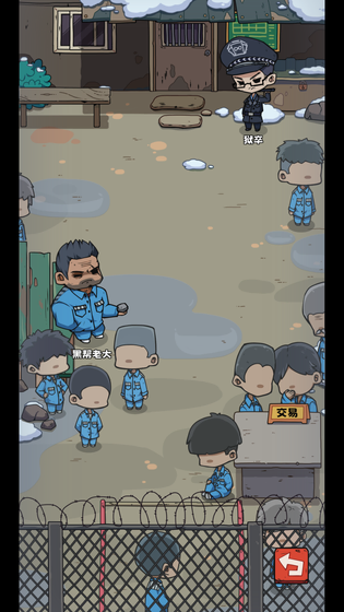 抽卡监狱 截图 2