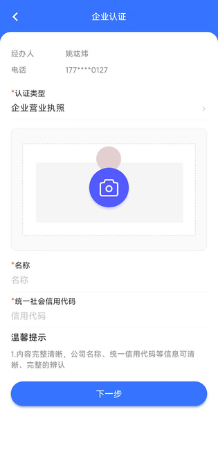 云南CA彩云招 截图 3