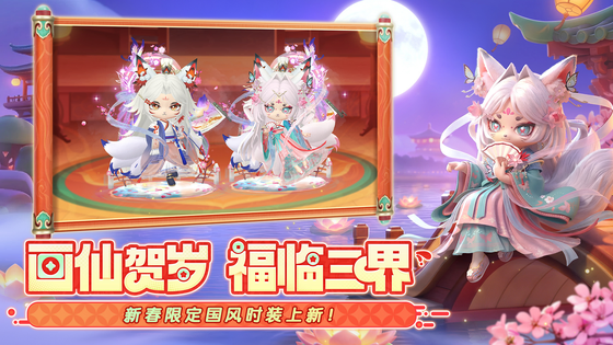 弹弹星球 截图 4