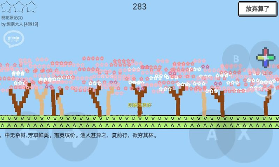 魔导战争 截图 5
