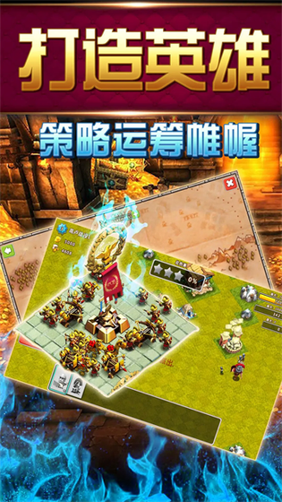大帝国征服者 截图 1