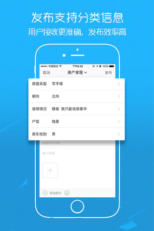 E滁州 截图 2