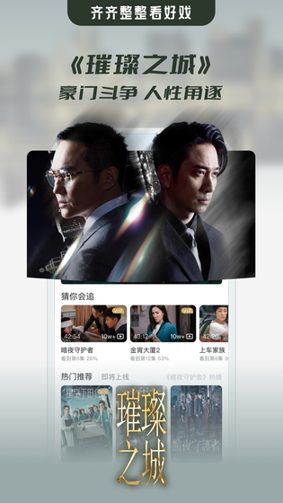 埋堆堆 截图 1