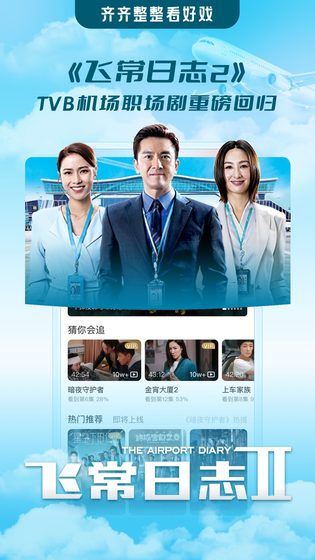 埋堆堆 截图 5