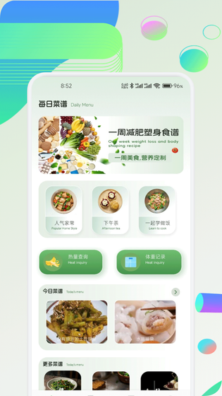 奇宝斋 截图 1