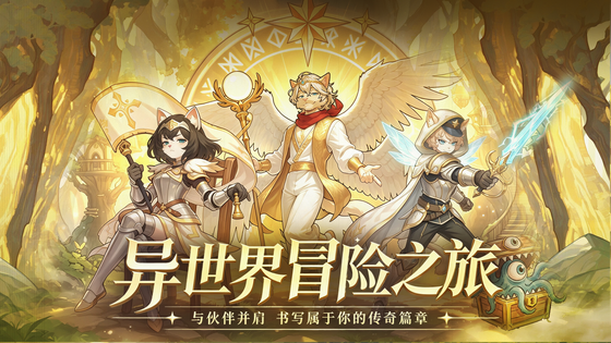 萌宝挖挖挖 截图 1