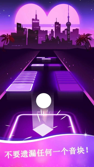 音乐跳跃 截图 1