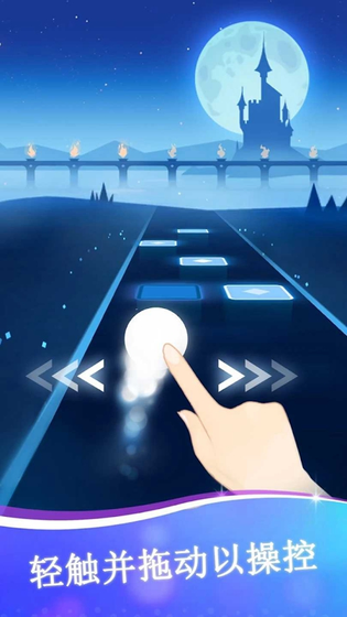 音乐跳跃 截图 3