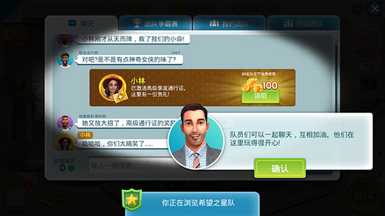 房产兄弟家居设计 截图 2