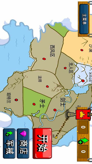 火柴人神话战场 截图 2