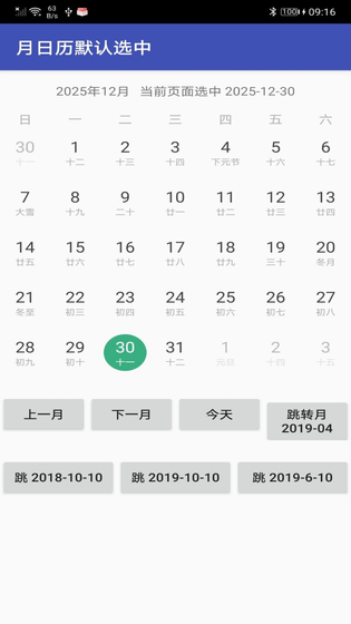 隅记 截图 1